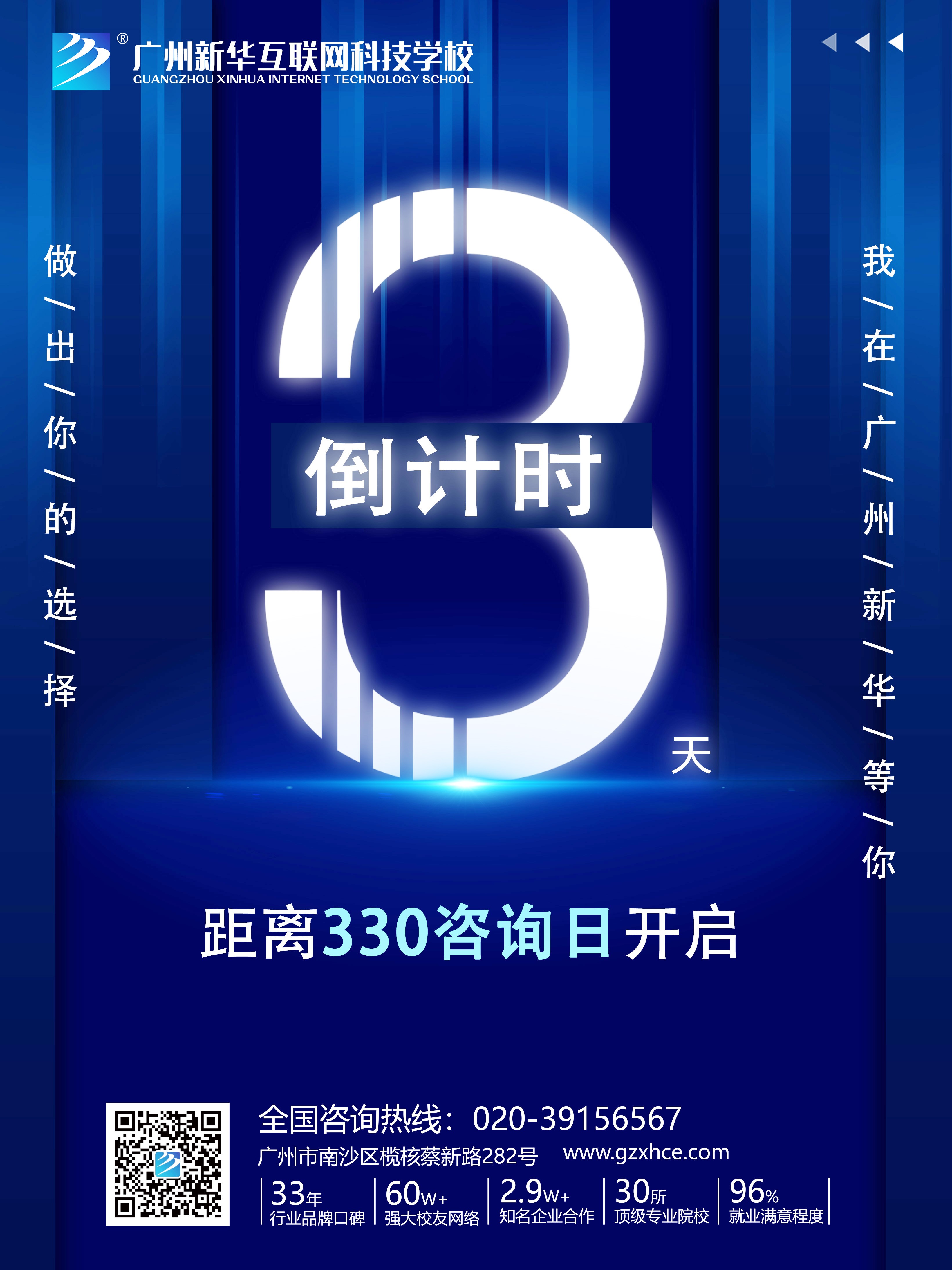 330ԃ?ni)յ?j)r(sh)3|ഺãVA(lin)W(wng)ƼW(xu)У(li)æ