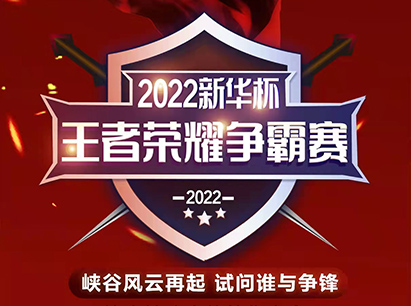 2022Aߘsҫِȫ܊ҊC