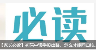 LxzW(xu)]·ôؚܻwУ@A(lin)W(wng)֧