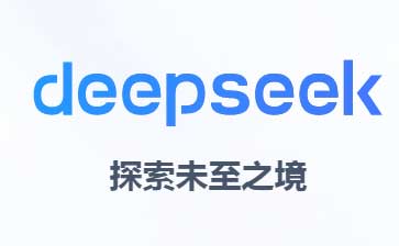 Hi~DeepSeekеďVAʲôӵ