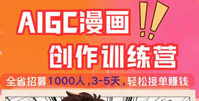 ����A(ch��)Ҳ�ܮ�����ٍ�X���V�����A AIGC ������(chu��ng)��Ӗ(x��n)���I�_�����L(f��ng)��