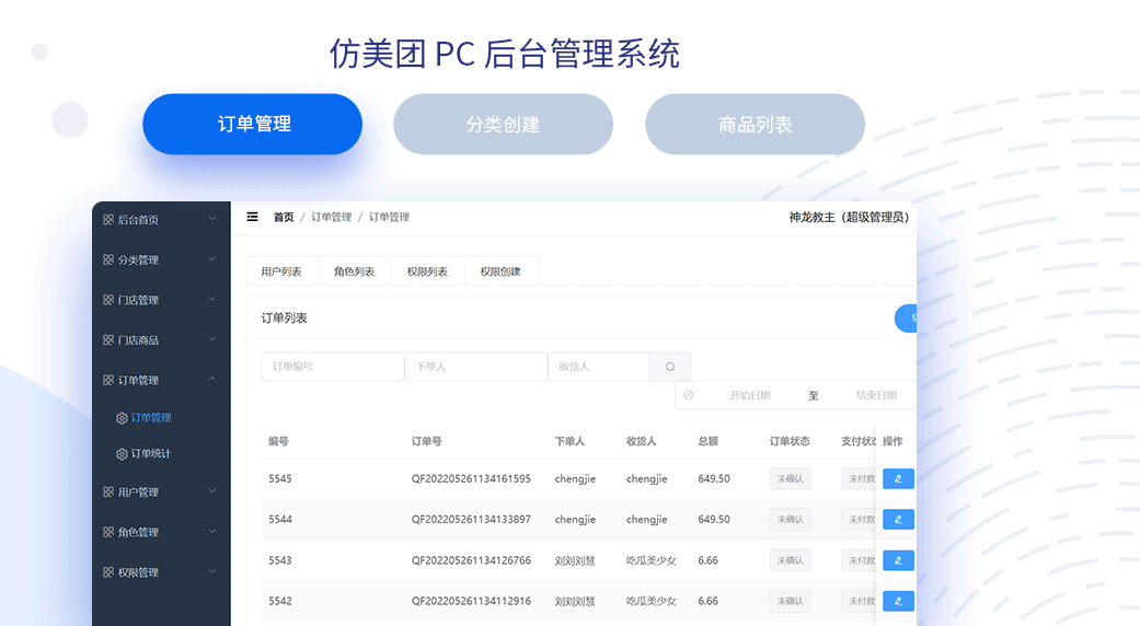 WEB前端工程師_廣州新華互聯(lián)網(wǎng)科技學校