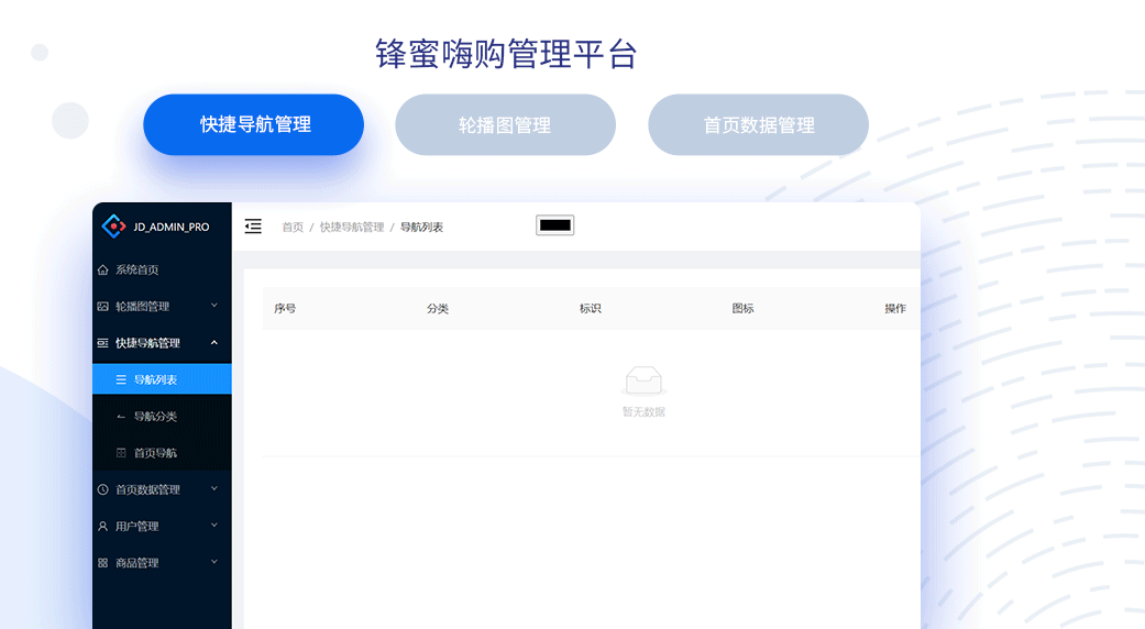 WEB前端工程師_廣州新華互聯(lián)網(wǎng)科技學校