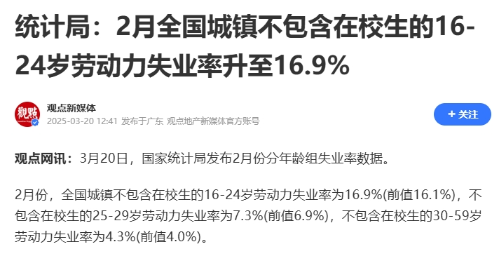 16.9%VʧI(y)ل(chung)¸Plan B(zhn)ˆ᣿
