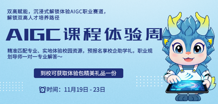 AIGC+p˲ӋVA㺸 F롱