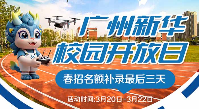 �V�����AУ�@�_���գ������a(b��)���� 3 ��������ʽ�w�(y��n)ǰ�ؿƼ�����